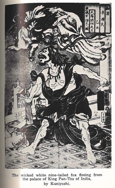 Kitsune with 9 tails